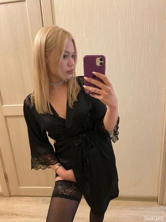 Стелла Индивидуалка СПб метро Международная +7(981)827-05-47